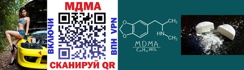 наркотики  Обнинск  МДМА молли 