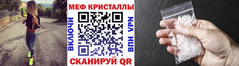 купить  сайты  Обнинск  omg онион  МЕФ мяу мяу 
