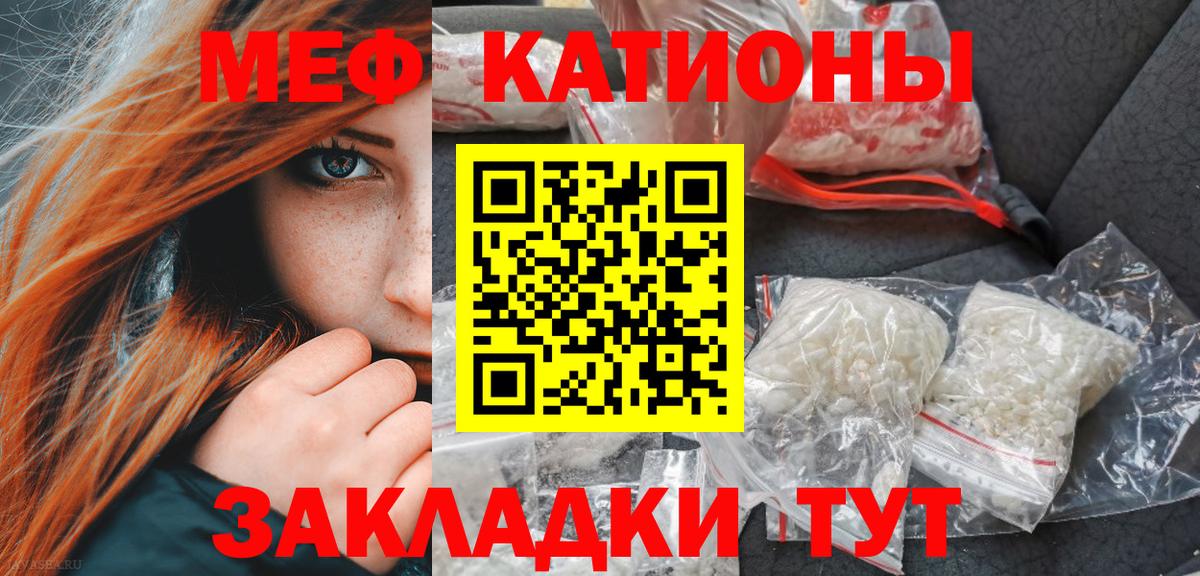 Обнинск  Меф мука  МЕФ  Вход с VPN  Мефедрон 4 MMC 
