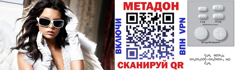 ОМГ ОМГ как зайти  Обнинск  МЕТАДОН methadone  как найти закладки 