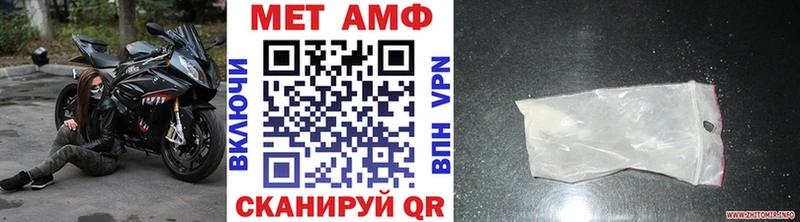 MEGA вход  Обнинск  Метамфетамин Methamphetamine 