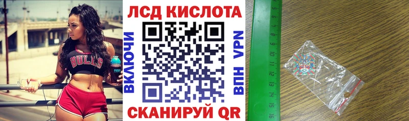 Марки 25I-NBOMe 1,5мг  где найти наркотики  Обнинск 