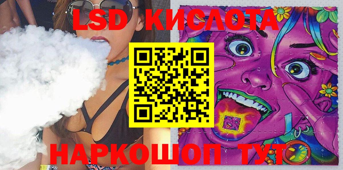 Марки N-bome  Вход с VPN  Обнинск  Наркотические марки 1500мкг 