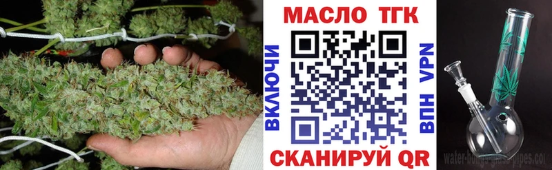 Дистиллят ТГК гашишное масло  сколько стоит  Обнинск 