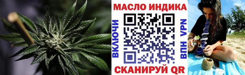 Дистиллят ТГК жижа Обнинск