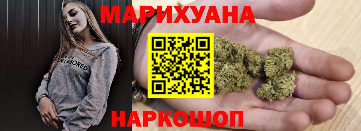 Бошки Шишки семена  Вход с VPN  Бошки марихуана план  Шишки марихуана планчик  Обнинск  Конопля OG Kush 